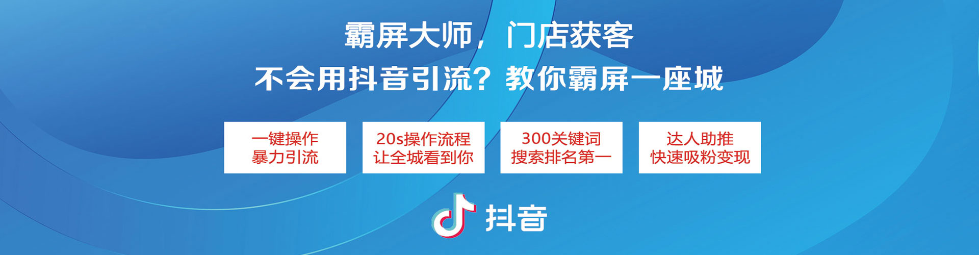 汕尾sem专员