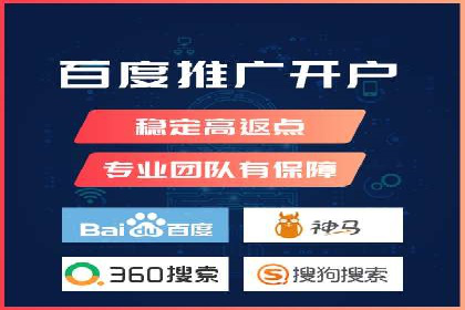 旅游景点SEM优化师的操作技巧——一则成功吸引游客的案例