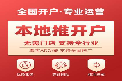 体育产业SEM服务托管的品牌推广策略