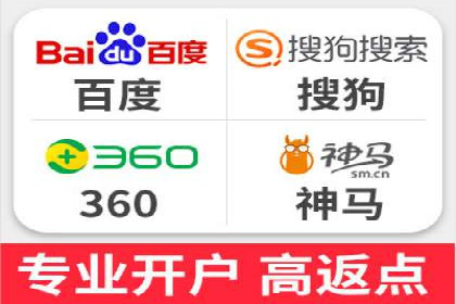 竞价广告开户实战：多角度解析成功案例